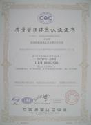 ISO9001JC